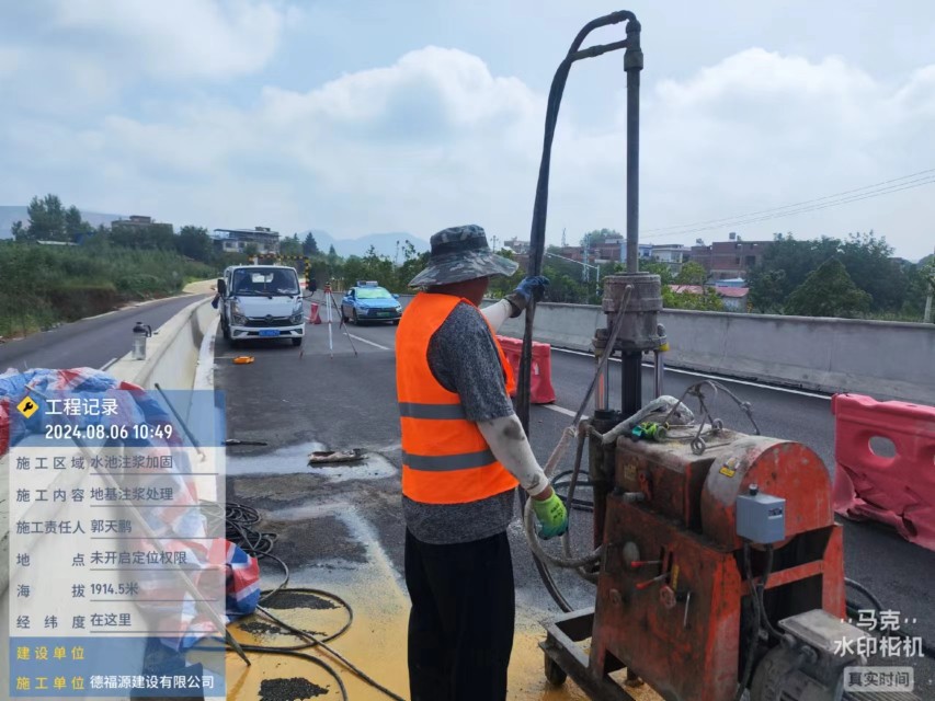 滨海地基沉降注浆加固材料有哪些